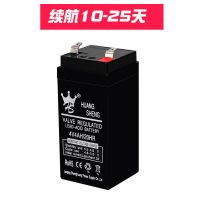 4v4.5ah/20HR伏电子称台秤蓄电池免维护小电瓶可充电通商用充电器 皇盛经典款4V4ah电子秤电池