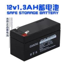 12V电瓶12V1.3AH/20HR铅酸蓄电池扩音机消防卷帘门电梯应急灯电池 12v1.3AH电池重约520克