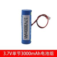 太阳能路灯小壁灯锂电池12V7.4V3.7V18650充电电子秤拉杆音响电瓶 乳白色 3.7V1节3000mah