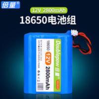 倍量12V锂电池2800毫安大容量18650户外小体积电瓶可充电电池组 倍量12V锂电池2800毫安大容量18650户外