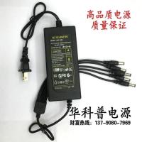 监控摄像机电源1分5路12V5A直流一拖五多路集中供电电源通用12V4A 12v3a单头