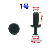 通用型汽车膨胀螺丝卡扣保险杠挡泥板叶子板后备箱穿心卡子套盒装 【1号】50个送螺丝刀