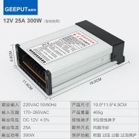 LED防雨开关电源5V 12V 24V发光字33A 400W广告招牌灯箱60A 70A 12V 25A 300W常规款9