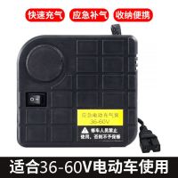 电瓶车电动车充气泵48v60v72v便携式真空胎打气泵12V摩托车通用型 无表[36-60V]