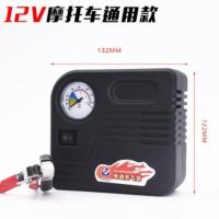 摩托车电动车汽车12v48v60V72V便携式打气泵电动充气机通用充气泵 12V充气泵 夹子款
