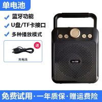 微信支付宝二维码收款语音播报器摆摊收款神器收付款远程蓝牙音响 经典黑色 [声音60分贝+待机40天]单电池