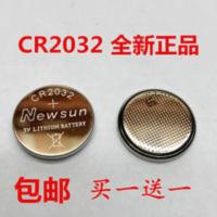 newsun纽扣电池cr2032 3v锂离子2032主板小米遥控器电子称电池 扣 newsun纽扣电池cr2032 3v