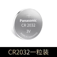吉利新帝豪GS GL RS 博瑞博越远景汽车钥匙遥控器电池原装电子3V 专用吉利车钥匙电池CR2032*1粒