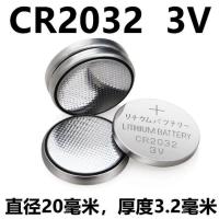 CR2032纽扣电池CR2430/2450遥控器主板电子秤汽车钥匙血糖仪 3粒装