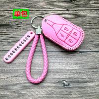 小龟王电动车钥匙套五羊讯鹰 途牛摩托车电瓶车遥控器真皮钥匙包 单包粉色送绳牌