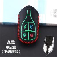 小龟王电动车钥匙套五羊讯鹰 途牛摩托车电瓶车遥控器真皮钥匙包 A款 -单皮套
