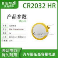 哈弗别克比亚迪长安福特胎压维修换电池CR2032HR万胜传感器电池3V 哈弗别克比亚迪长安福特胎压维修换电池CR2032