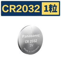 罗氏DL2032卓越金锐精采型血糖测试仪CR2032纽扣电池Battery 3V CR2032(进口制造) 1颗装