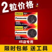 罗氏卓越金锐精彩型血糖测试仪3v原装cr2032纽扣电子电池DL2032 罗氏卓越金锐精彩型血糖测试仪3v原装cr203