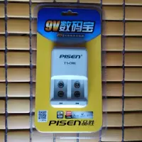 品胜9v充电电池镍氢9伏充电套装数码宝如意充万用表麦克风吉他用 9v数码宝充电器