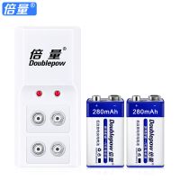 倍量 9V充电电池套装9v镍氢电池充电器套装无线话筒麦克风万用表