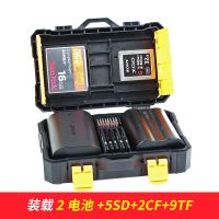 单反电池盒储存卡收纳盒E6电池盒相机SD内存卡保护盒CF卡盒 单反电池盒