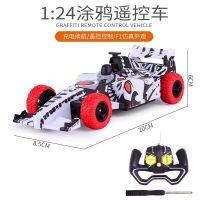 儿童玩具车遥控汽车可充电遥控车漂移赛车小孩男孩电动玩具小汽车 [黑白红]小号F1赛车 普通版:[自备6节5号电池]