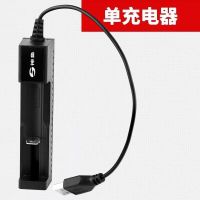 18650锂电池充电器3.7v/4.2多功能通用强光手电筒可用26650电池 18650/26650锂电通用充电器