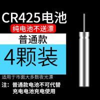 水中王电子电池夜光漂夜钓漂浮标cr425电子浮漂垂钓渔具 不 夜光漂 普通电池 四颗(不可充电)