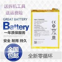 华为mate7 MT7-CL00/UL00/TL10/TL00 HB417094EBC手机电池原装 单电池(送工具)原封