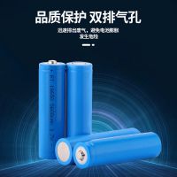 聚能巨18650锂电池看戏唱戏收音机4.2大容量充电电池手电筒扩音器 一节3000毫安尖头