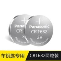 松下原装CR1632小车钥匙电池比亚迪S6 S7 G3 L3 F3速锐遥控器电子 松下原装CR1632小车钥匙电池比亚迪