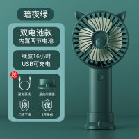 usb小风扇手持桌面充电双电池静音学生宿舍床上大风力随身便携式 暗夜绿[支架底座+电源线] 双电池款[续航16小时]推荐