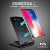 华为三星OPPOvivo小米手机通用无线充电器底座支架iPhon11 X8plus 黑色 本身支持无线充电