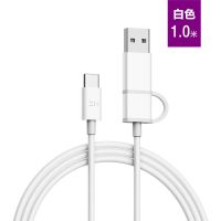 ZMI紫米双C转A数据线Type-C公对公PD快充3A小米9苹果MacBook华为 白色CC转A 1米