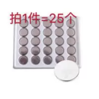 CR2032电池 2032 纽扣电池批发 主板遥控器 3V电池(1板25粒) CR2032电池 2032 纽扣电池批
