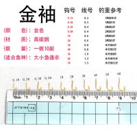 金袖短子线鱼钩绑好成品双钩仕挂有刺无刺鲫鱼白条麦穗鱼钓鱼套装 金袖有刺[短子线20厘米]10付 1号钩