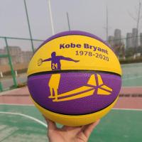 nbA黑曼巴科比篮球纪念款7号初中生成人5号幼儿园儿童室内外耐磨 5号紫黄科比(幼儿园儿童小学生) 网兜+气针+手环
