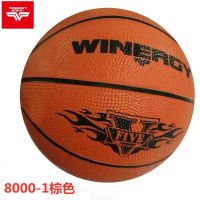 [买一送七 ]威耐尔7号个性LQ橡胶蓝球成人学生训练篮球 8000-1棕色 送网兜+2气针