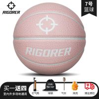 准者拼色篮球7号5号球防滑耐磨成人青少年学生比赛训练球室内外 Z318420117 粉色7号球