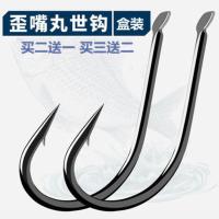 [歪嘴长柄]丸世倒刺鱼钩 1-18号钩 盒装 1#(100枚)