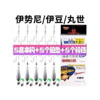 铅坠串钩串钩 黄辣丁鱼具抛竿钓组鲫鱼伊豆淡水2-11号5钩配件 【5钩】伊势尼+10g铅坠+铃铛3套 3号