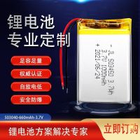 聚合物锂电池503450 523450 1000mAh 3.7V蓝牙音响智能锁充电电池 裸电池(不带保护板)