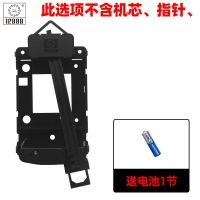 原装太阳扫秒静音机芯时钟DIY石英钟表配件挂钟摇摆器组合表芯 摇摆器/1个(不含机芯 指针) 黑1号指针