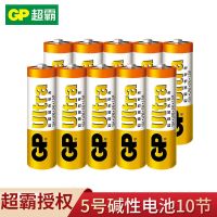 GP超霸5号7号碱性电池相机话筒游戏机遥控器闹钟鼠标牙刷五号七号 5号电池10节 碱性