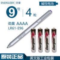 劲量AAAA 9号电池戴尔微软surface3 Pro3 4,5触控电磁笔4节 劲量9号碱性电池A