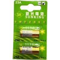 SK新光23A12V门铃卷帘门车辆防盗器吊灯遥控器L1028电池alkaline 23A电池 1节