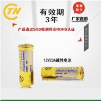 23A 12V碱性电池防盗引闪器门铃吊灯卷帘门23a12v遥控器电池L1028 5粒价/1排()