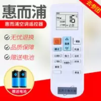 Whirlpool惠而浦空调遥控器通用原装柜机挂机新YF-1 Whirlpool惠而浦空调遥控器通用原装柜机挂机新YF-