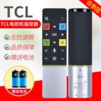 TCL电视机语音遥控器RC71S L48A71S 7800通用RC71 RC71AQ爱奇艺 TCL电视机语音遥控器RC7