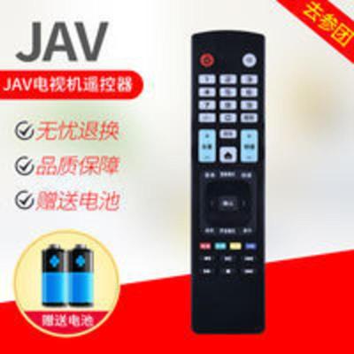 万宝SAST先科睿智RAIZEA杰爱威JAV液晶电视机遥控器板LED32860Z1 万宝SAST先科睿智RAIZEA杰爱