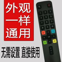 TCL电视遥控器ARC801LDCI1 49/55/65P3 55N3 32/40/43/49A260 V2L