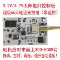 太阳能灯配件控制器3.2V3.7v通用分体控制板带遥控LED光源路灯板 太阳能灯配件控制器3.2V3.7v通用分体控制板