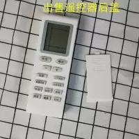 格力空调遥控器电池后盖适用于YBOF2 YB0F YADOF YAP0F2/3 YAP0F YBOF YBOF2 后盖
