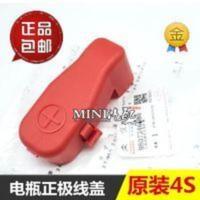 雪铁龙新爱丽舍 正极盖标致301 2008 C3XR 电瓶正极线盖子保护罩 雪铁龙新爱丽舍 正极盖标致301 2008